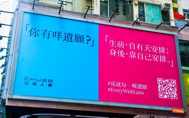 Chubb Life 户外广告